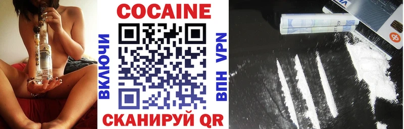 kraken зеркало  где купить наркоту  Крым  COCAIN Колумбийский 