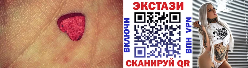 Экстази Дубай  Крым 