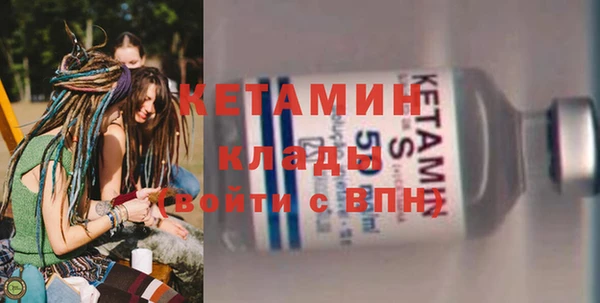 гидра Гусь-Хрустальный