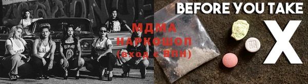 метамфетамин Богородск