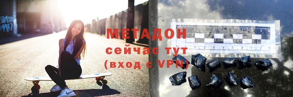 Альфа ПВП Богородицк