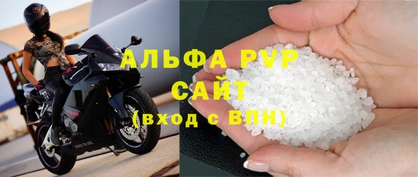 метамфетамин Богородск
