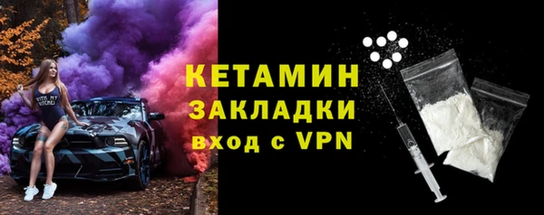 дурь Гусиноозёрск