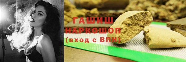 метамфетамин Богородск