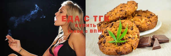 метамфетамин Богородск