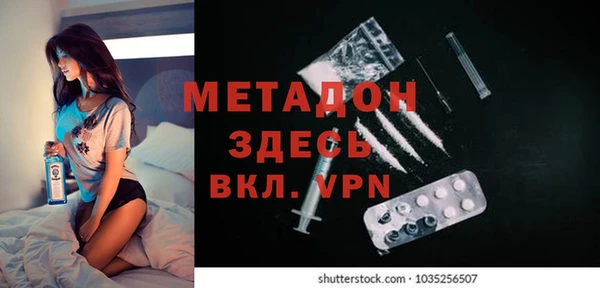 метамфетамин Богородск