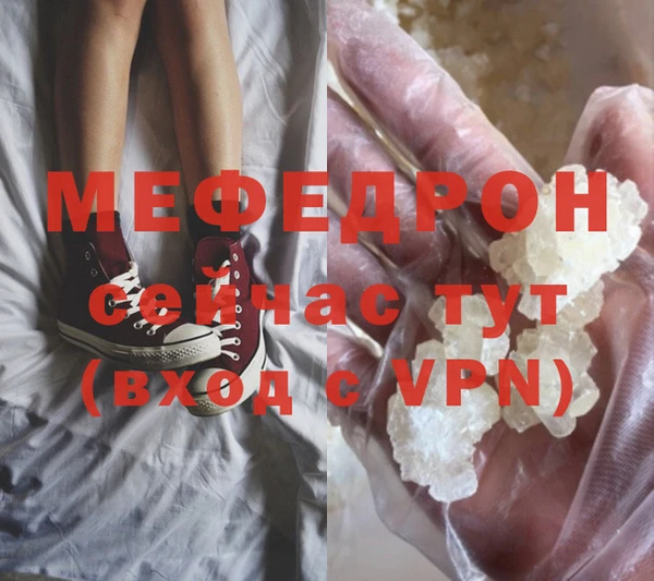 Альфа ПВП Богородицк