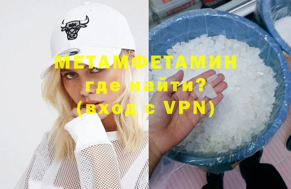 Альфа ПВП Богородицк