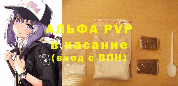 метамфетамин Богородск