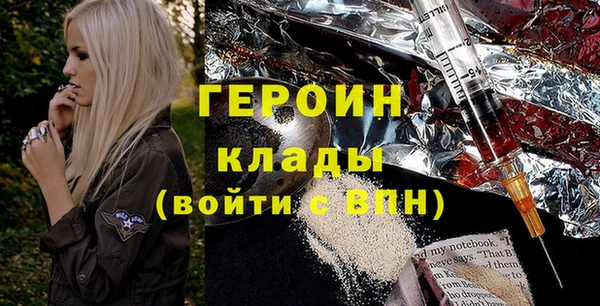 амфетамин Гусев