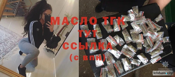 амфетамин Гусев