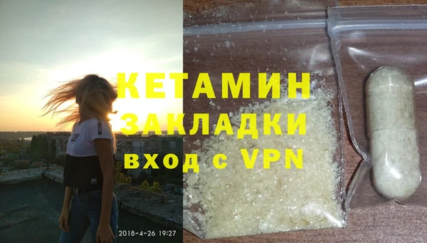 метамфетамин Богородск