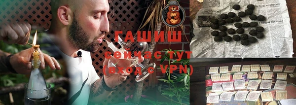 амфетамин Гусев