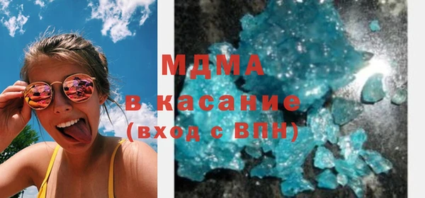 Альфа ПВП Богородицк