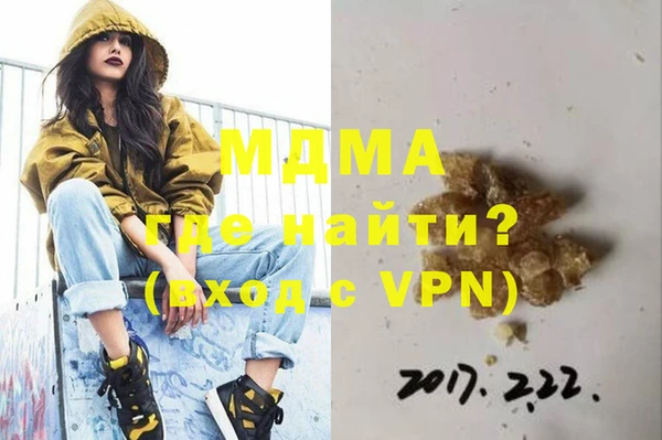 гидра Гусь-Хрустальный