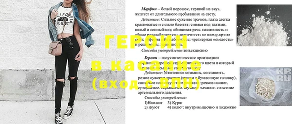 Альфа ПВП Богородицк