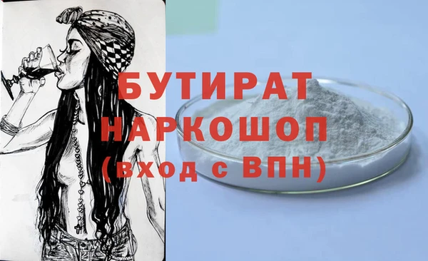 гидра Гусь-Хрустальный