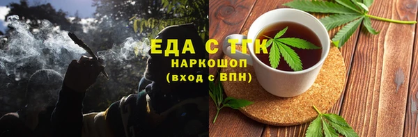 Альфа ПВП Богородицк