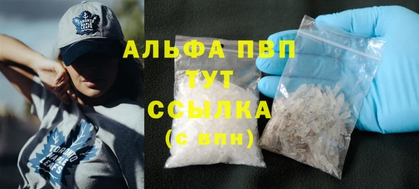 Альфа ПВП Богородицк