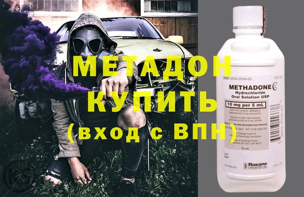 метамфетамин Богородск