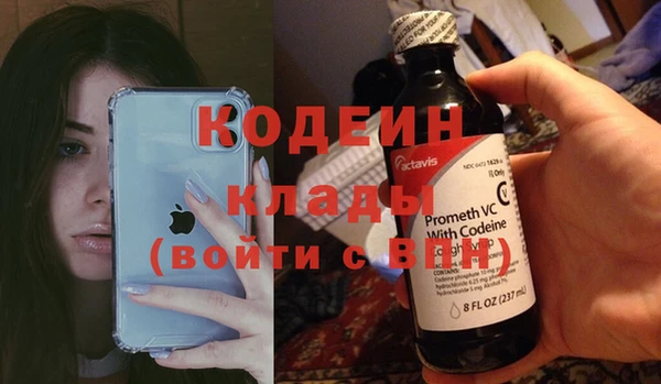 Альфа ПВП Богородицк