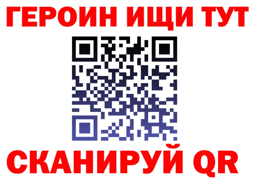 Купить наркотик  состав Крым