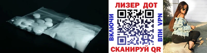 LSD-25 экстази кислота  Крым 