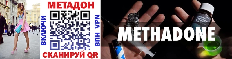 МЕТАДОН мёд  как найти закладки  Крым 