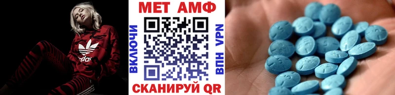 Первитин витя  Крым 