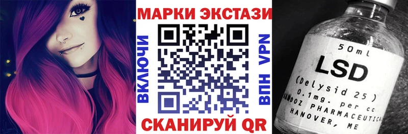 что такое наркотик  Крым  Наркотические марки 1500мкг 