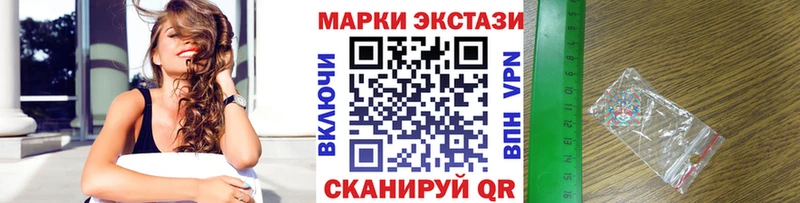 Марки NBOMe 1500мкг Крым