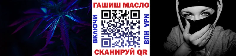 Дистиллят ТГК вейп  Крым 